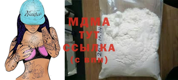 прущая мука Богородицк